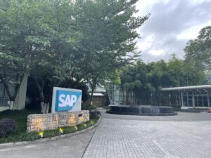 SAP Shanghai Office, por SSYoung vía Wikimedia Commons, bajo CC BY-SA 4.0